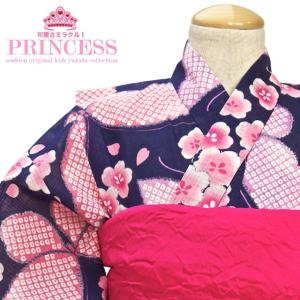ジュニア 着物 子供着物 女の子の洗える着物セット 140/150サイズ