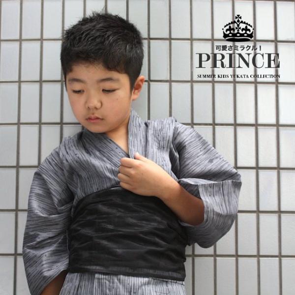 浴衣 子供 男の子 キッズ 単品 灰色 グレー 雨縞 かすれ縞 変わり縞 変わり織り こども 男児