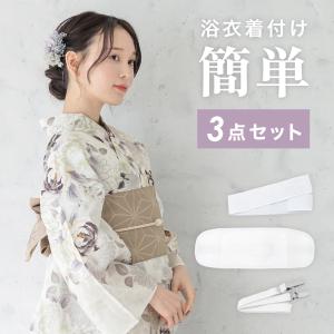浴衣 着付け小物セット 着付け小物 着付けセット レディース 夏 白 きものベルト メッシュ伊達締め 前板 ３点セット 2025新作