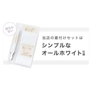 浴衣 着付け小物セット 着付け小物 着付けセッ...の詳細画像3