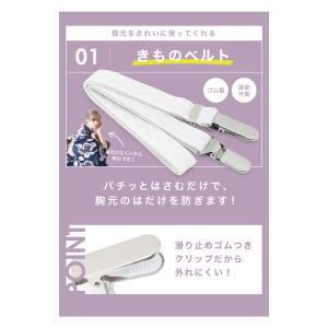 浴衣 着付け小物セット 着付け小物 着付けセッ...の詳細画像4