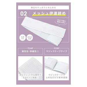 浴衣 着付け小物セット 着付け小物 着付けセッ...の詳細画像5