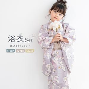 H.L（アッシュ・エル） H・L アシュ・エル 子供 着物セット 女の子