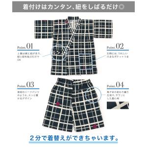 甚平 男の子 キッズ じんべい 子供 白 紺 ...の詳細画像3