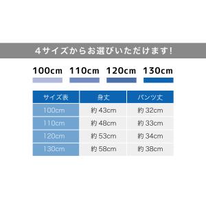 甚平 男の子 キッズ じんべい 子供 白 紺 ...の詳細画像4