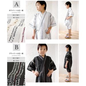 甚平 男の子 キッズ じんべい 子供 白 紺 ...の詳細画像5