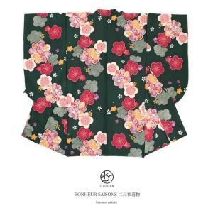 袴用二尺袖着物 深緑色 梅 うめ 花 菊紗綾形 レトロモダン