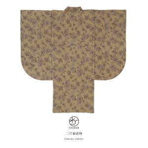 SOUBIEN（創美苑） 二尺袖 着物 レディース 単品 袴 卒業式 アイボリー