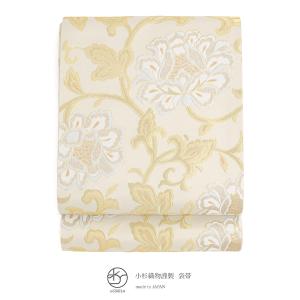 当店購入商品限定】未仕立て袋帯 かがり仕立て【仕立て期間目安・約7日