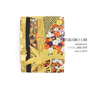 袋帯 振袖用 金 黒 鞠 吉祥文様 刺繍 仕立て上がり 河辺工芸謹製 西陣