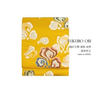 袋帯 未仕立て 茶 古代文様 リボンクラフト 絹 六通柄 京都西陣織 2443