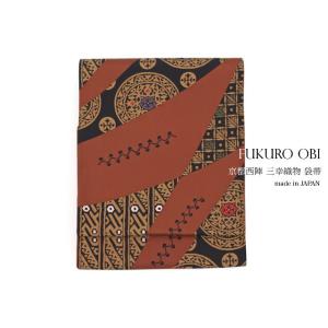 未仕立て】 袋帯 青 ブルー 茶色 流水文 格子 正絹 三幸織物 徳田佳考