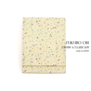 袋帯 未仕立て 茶 金 水玉 すくい刺繍 草木染め 絹 六通柄 京都西陣織