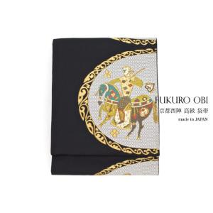 袋帯 未仕立て 茶 金 水玉 すくい刺繍 草木染め 絹 六通柄 京都西陣織