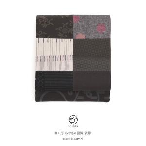 未仕立て】袋帯 焦灰色 ダークグレー 葡萄唐草 唐花 向かい鳥 更紗