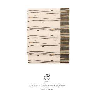 未仕立て】 袋帯 青 ブルー 茶色 流水文 菱 幾何学 正絹 三幸織物 徳田