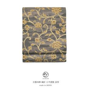 未仕立て】 袋帯 青 ブルー 茶色 流水文 格子 正絹 三幸織物 徳田佳考