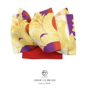 袋帯 訳あり 未仕立て 濃茶色 ブラウン 金色 ゴールド 唐花菱 二重襷