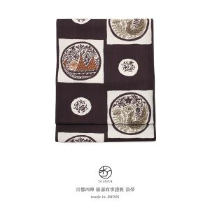 訳あり 袋帯 未仕立て 灰色 グレー 薄紫色 グラデーション 縞 兎