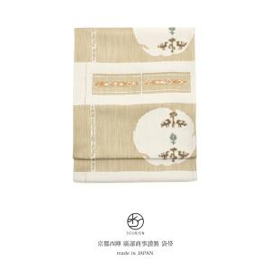 未仕立て】 袋帯 白 アイボリー 金 ピンク 雲 天象文様 かすみ織 正絹
