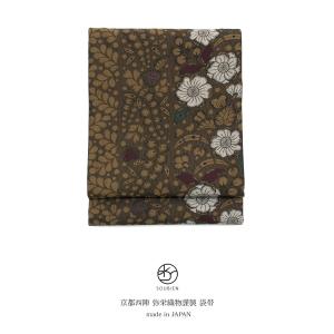 未仕立て】袋帯 黒茶色 ダークブラウン 鉄線花 百合 葵 辻ヶ花 ふくれ