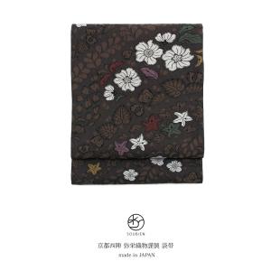 訳あり 袋帯 未仕立て 灰色 グレー 薄紫色 グラデーション 縞 兎