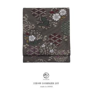 未仕立て】袋帯 黒茶色 ダークブラウン 鉄線花 百合 葵 辻ヶ花 ふくれ