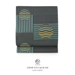 未仕立て】袋帯 黒茶色 ダークブラウン 鉄線花 百合 葵 辻ヶ花 ふくれ