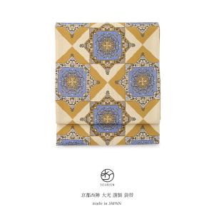 未仕立て】袋帯 焦灰色 ダークグレー 葡萄唐草 唐花 向かい鳥 更紗