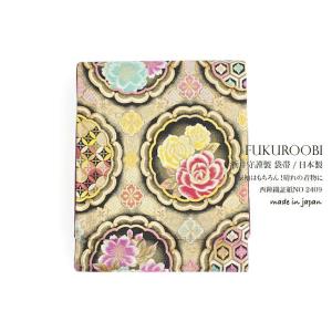 訳あり 袋帯 未仕立て 志都香 銀色 シルバー 茶色 黄色 唐花 幸菱 亀甲