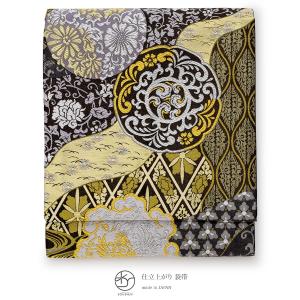 未仕立て】袋帯 焦灰色 ダークグレー 葡萄唐草 唐花 向かい鳥 更紗