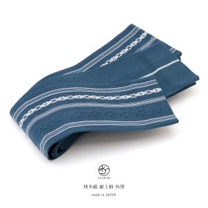 角帯 藍 ネイビー ブルー 献上柄 綿100% 男物