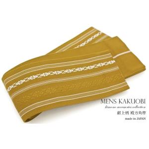 SOUBIEN（創美苑） 角帯 黄色 イエロー 山吹色 ポリエステル 男帯 浴衣