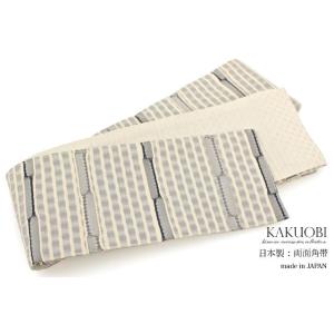 角帯 灰色 グレー 変わり縞 リバーシブル 浴衣帯