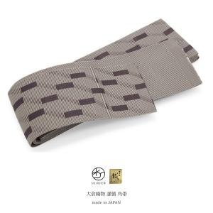 SOUBIEN（創美苑） 角帯 メンズ 未仕立て 米沢織 宝来屋 近賢織物 正絹