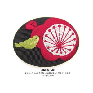 きもの館 創美苑 - 帯留(帯留・帯飾り)|Yahoo!ショッピング きもの館 創美苑 - 帯留(帯留・帯飾り)|Yahoo!ショッピング