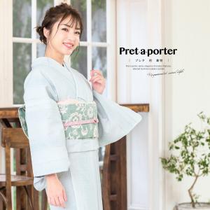 洗える着物 プレタ着物 小紋 袷 bonheur saisons（ボヌールセゾン