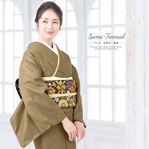 縫い紋)マツイ縫い紋 紋入れ加工 一つ紋 未仕立てのポリエステル着物