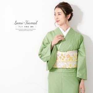 単衣　綺麗色　色無地　着物　NO KIMONOMACHI 洗える着物 色無地 単衣 レディース 仕立て上がり「全7色