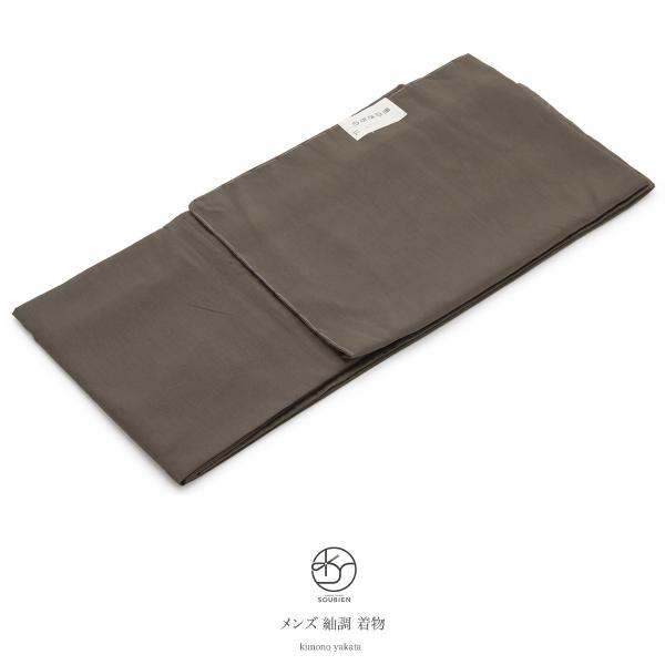 メンズ 着物袷 焦茶色 ブラウン 無地 シンプル 紬調 カジュアル きもの 男性用 仕立て上がり 送...
