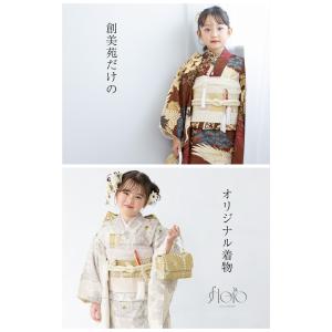 【選べる】 レンタル 七五三 7歳 着物セット...の詳細画像4