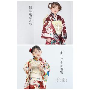 【選べる】 レンタル 七五三 7歳 着物セット...の詳細画像4