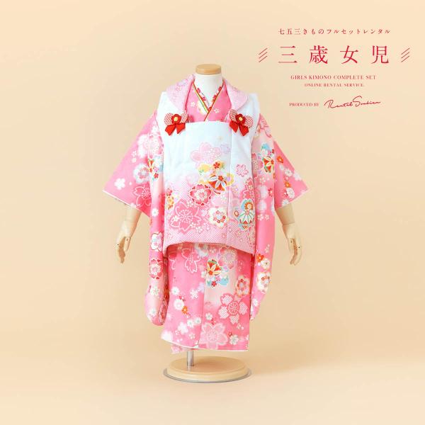 レンタル 七五三 女の子 3歳 着物 被布 フルセット 白 ホワイト ピンク 桜尽くし 鹿の子 手鞠...