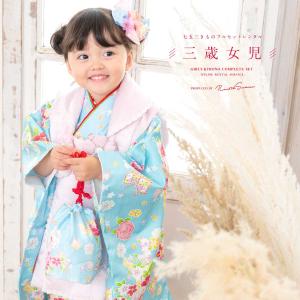 レンタル 七五三 女の子 3歳 着物 被布 フル...の商品画像