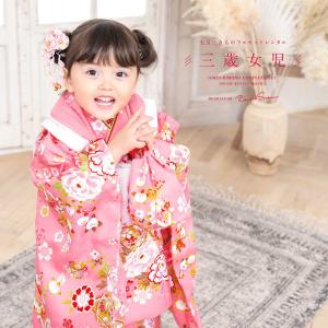 レンタル 七五三 女の子 3歳 着物 被布 フル...の商品画像