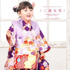 七五三 被布セット 紫のおすすめ人気商品一覧 通販 - Yahoo