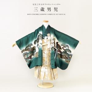 3歳フルセット♡七五三　男の子　一式　青　緑　ゴールド SOUBIEN（創美苑） 七五三 着物 レンタル 3歳 男の子 フルセット 袴