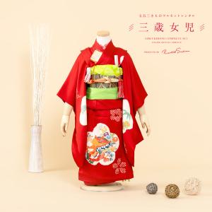 SOUBIEN（創美苑） 七五三 着物 レンタル 3歳 女の子 フルセット 赤