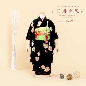 七五三 着物 レンタル 3歳 女の子 フルセット 黒 ブラック 兎 桜 和服 和装 女児 創美苑