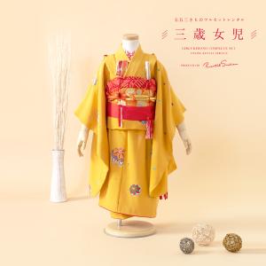 SOUBIEN 七五三 着物 レンタル 3歳 女の子 フルセット 黄色